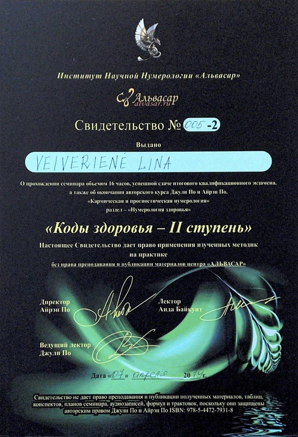 Diploma 10