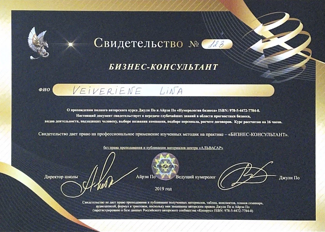 Diploma 9